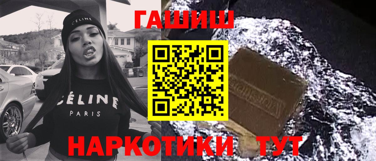 Можайск  ГАШИШ хэш  Вход с VPN  ГАШИШ Изолятор 