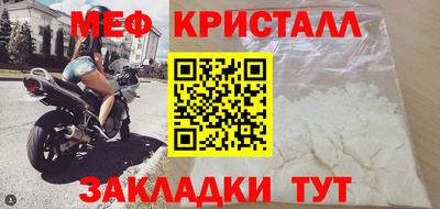 гидра Северобайкальск