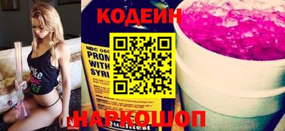 гидра Северобайкальск