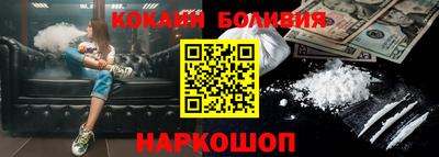 гидра Северобайкальск
