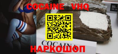 синтетический гашиш Свободный