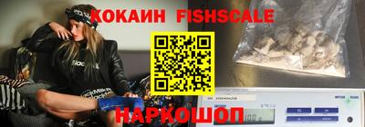 мескалин Севастополь