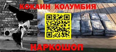 мескалин Севастополь