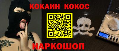 синтетический гашиш Свободный