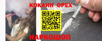 гидра Северобайкальск