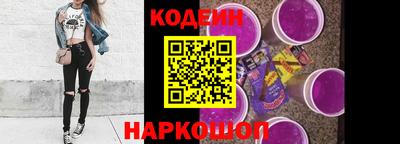 синтетический гашиш Свободный