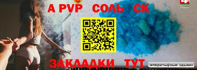 синтетический гашиш Свободный