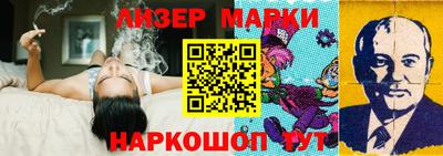 мескалин Севастополь