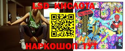гидра Северобайкальск