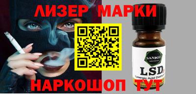 мескалин Севастополь