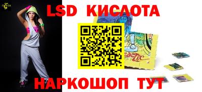 гидра Северобайкальск