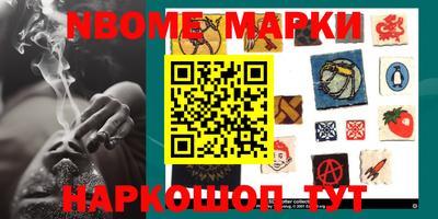 синтетический гашиш Свободный