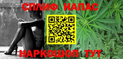 синтетический гашиш Свободный