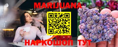 мескалин Севастополь