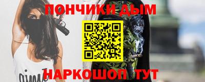 мескалин Севастополь