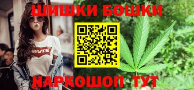 мескалин Севастополь