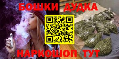 синтетический гашиш Свободный