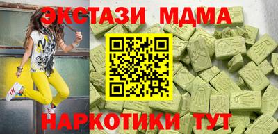 синтетический гашиш Свободный