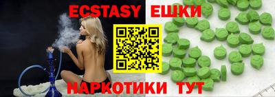 мескалин Севастополь