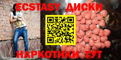 синтетический гашиш Свободный