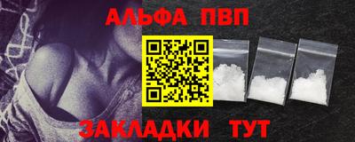 мескалин Севастополь