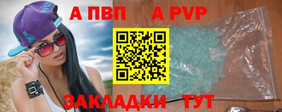 мескалин Севастополь