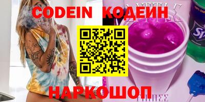 гидра Северобайкальск