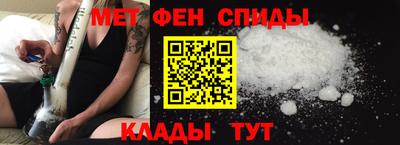 мескалин Севастополь