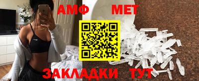 гидра Северобайкальск