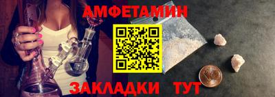 мескалин Севастополь