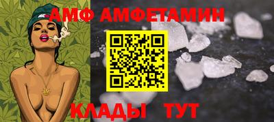 гидра Северобайкальск