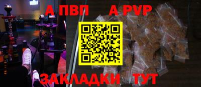 гидра Северобайкальск