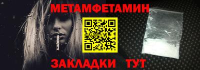 гидра Северобайкальск