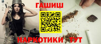 синтетический гашиш Свободный