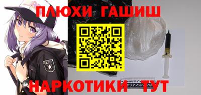 гидра Северобайкальск