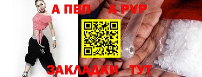 гидра Северобайкальск