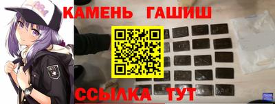 гидра Северобайкальск