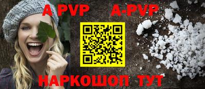 синтетический гашиш Свободный