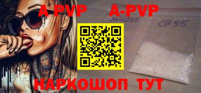синтетический гашиш Свободный
