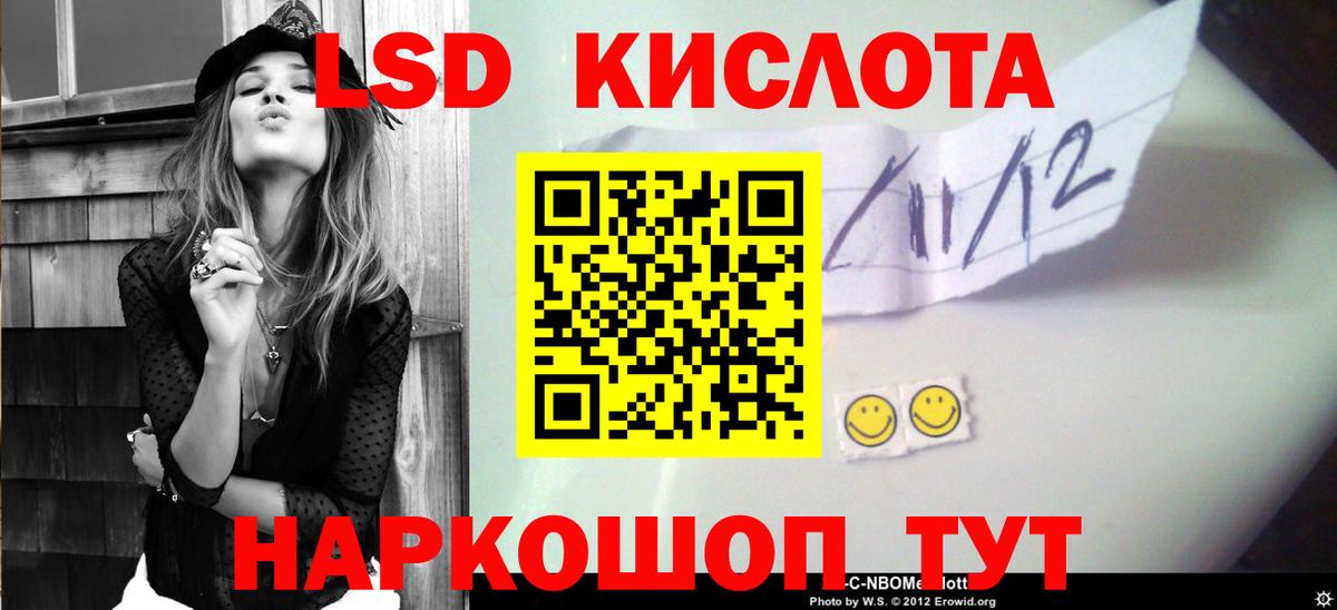 Можайск  ЛСД экстази ecstasy  Лсд 25 экстази кислота  Вход с VPN 