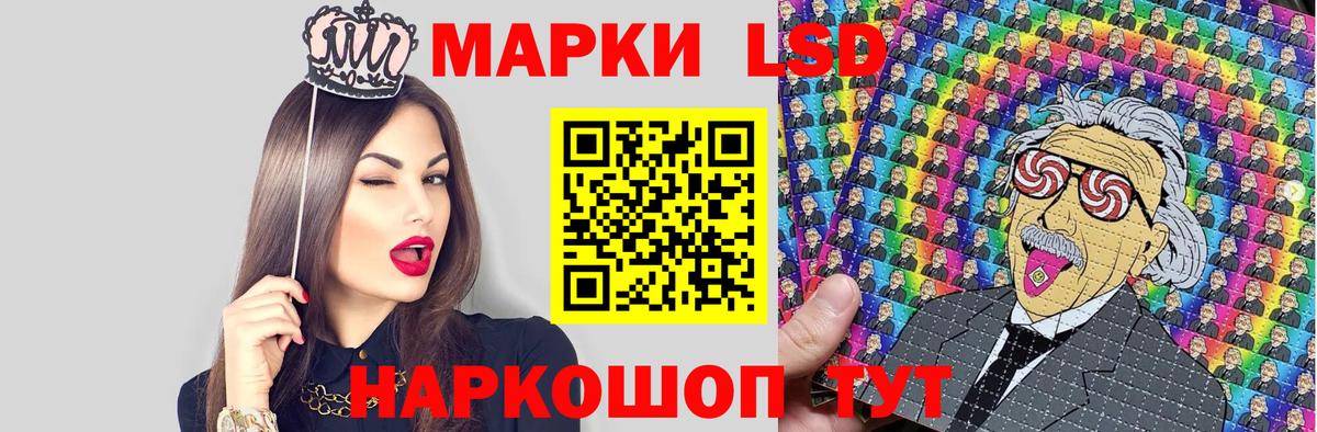 Марки 25I-NBOMe 1,5мг  Вход с VPN  Можайск  Марки 25I-NBOMe 1,5мг 