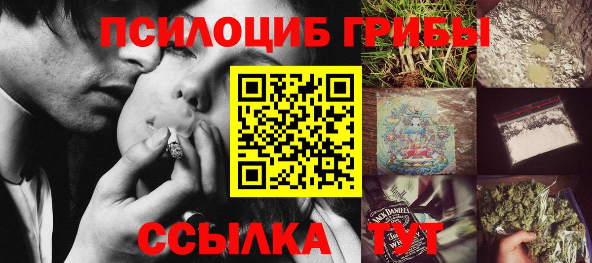 Галлюциногенные грибы мухоморы Можайск