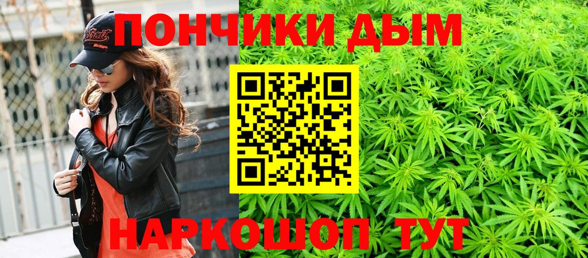 Марихуана LSD WEED  Шишки марихуана VHQ  Можайск  Вход с VPN  Каннабис ГИДРОПОН 